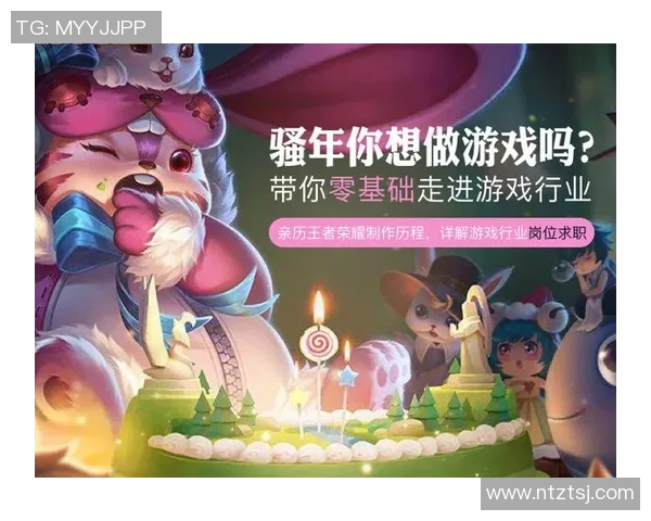 电竞新闻王者荣耀战术IG边路渗透体系解析与实战应用探讨